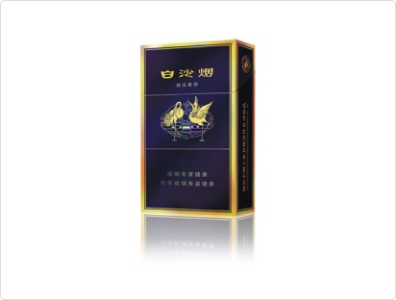 白沙(精品二代)